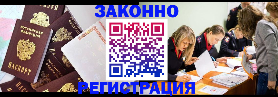 регистрация для школы в Анапе